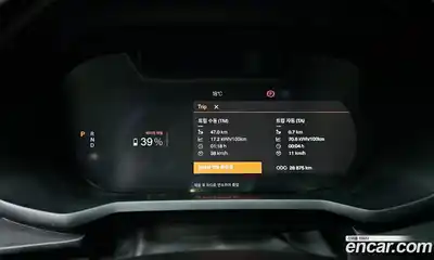 Polestar Polestar 2 2023 0.2 гидро в Москве № 1351190, миниатюра 8