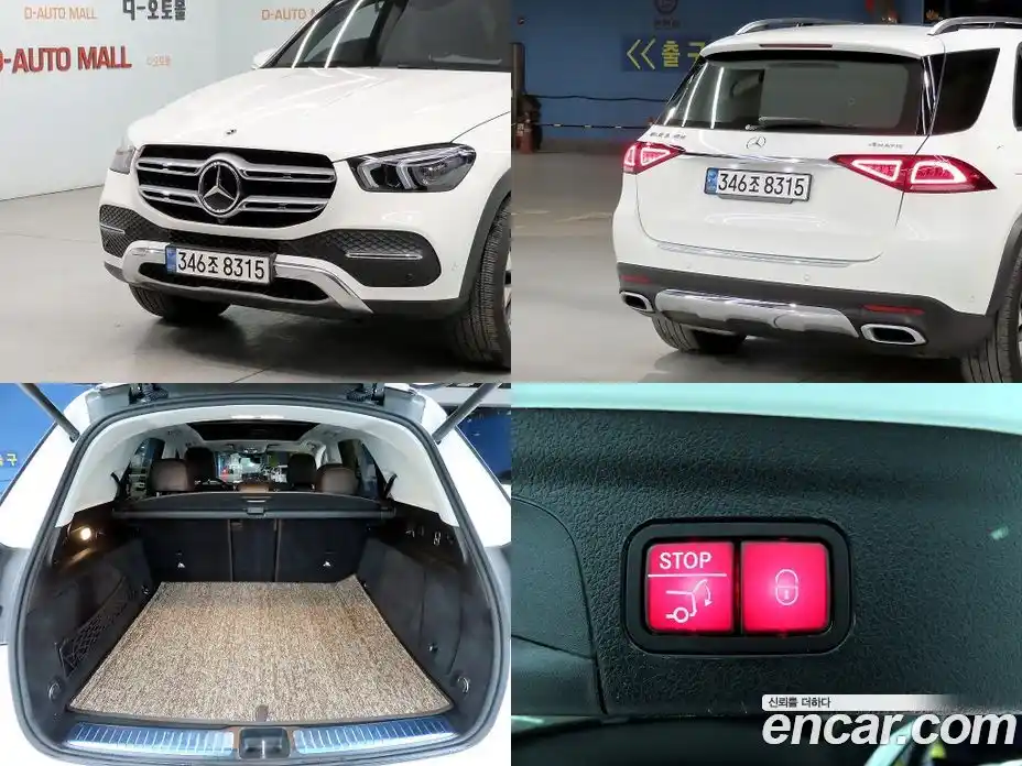 Mercedes-Benz GLE-Class 2022 2.0 гидро в Москве № 160805, фото 18