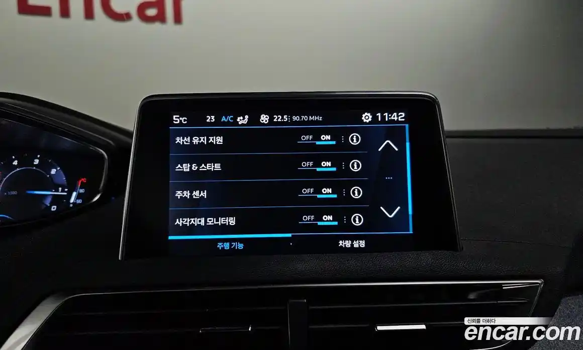 Peugeot 3008 2020 1.5 гидро в Москве № 257375, фото 16