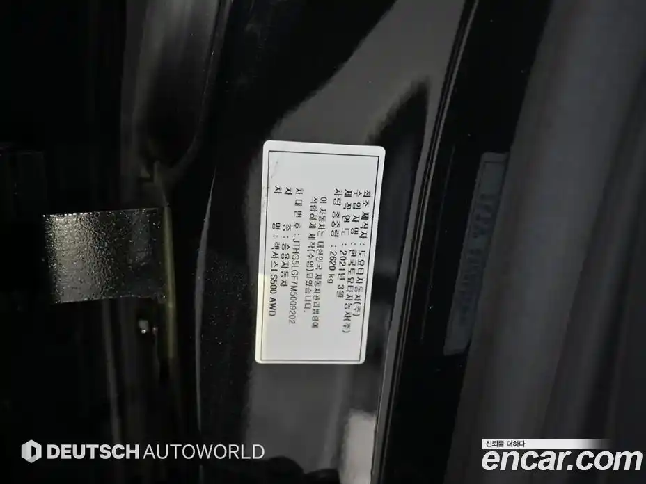 Lexus LS 2021 3.4 гидро в Москве № 895890, фото 20