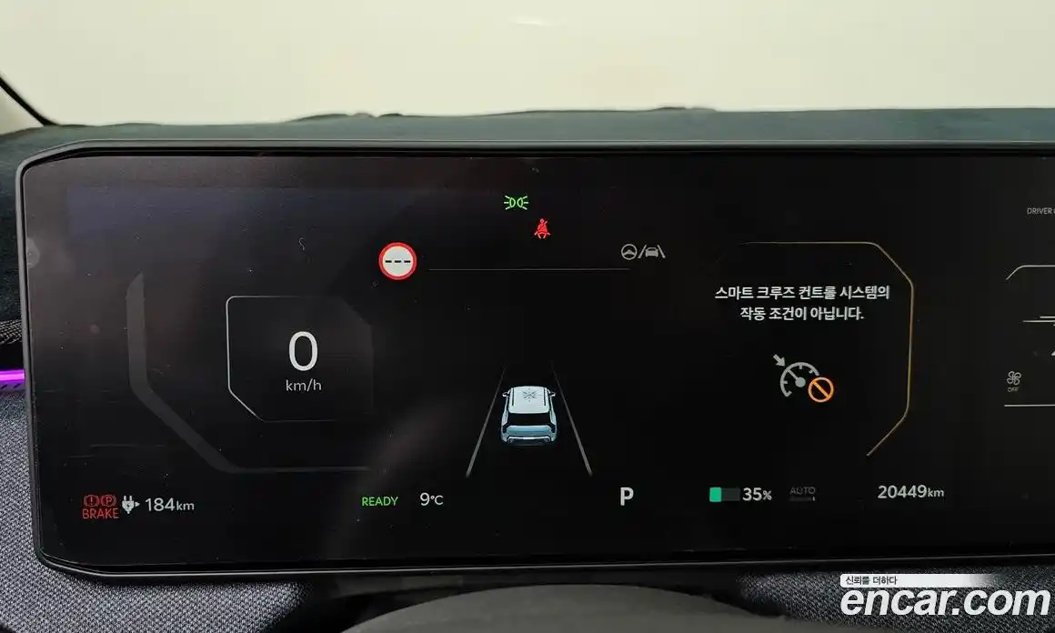 Kia EV3 2025 0.2 гидро в Москве № 120193, фото 7