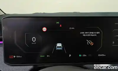 Kia EV3 2025 0.2 гидро в Москве № 120193, миниатюра 7