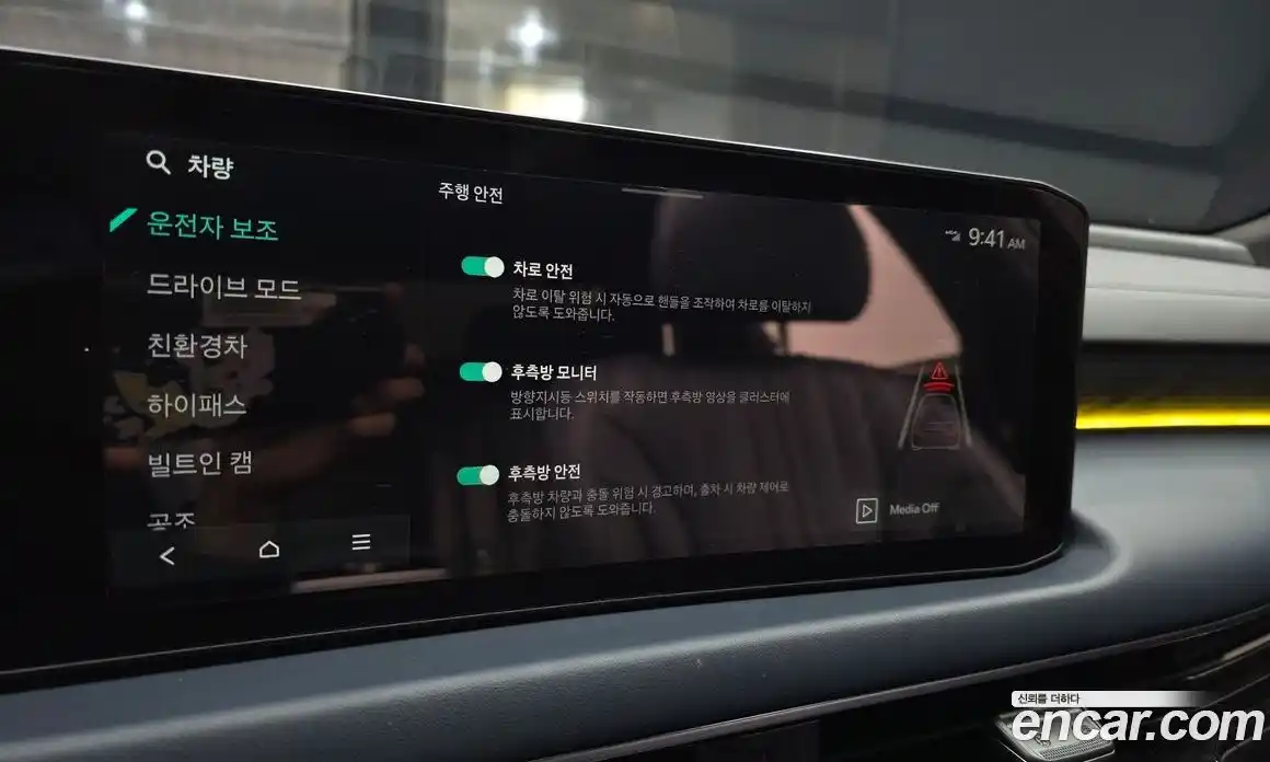 Kia K8 2025 1.6 Автомат в Москве № 1318152, фото 15