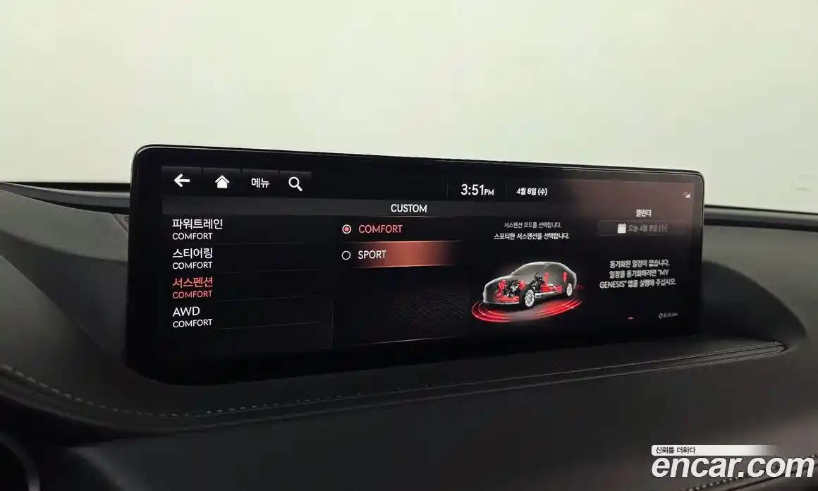 Genesis G80 2020 3.5 Автомат в Москве № 1318785, фото 15