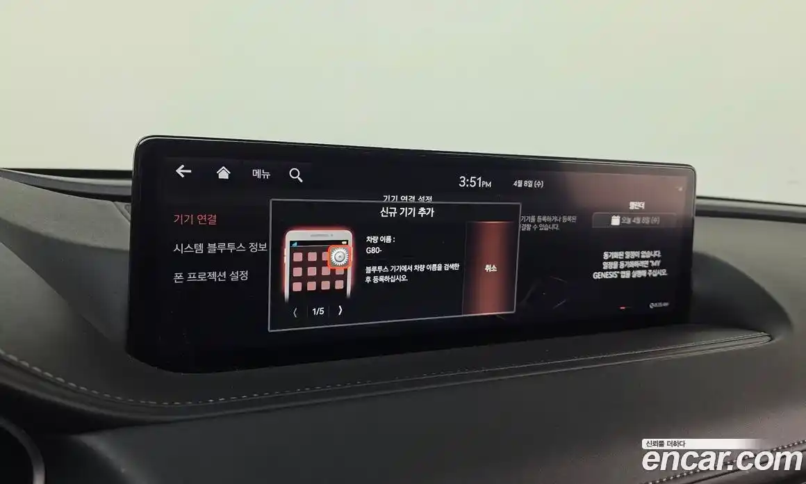 Genesis G80 2020 3.5 Автомат в Москве № 1318785, фото 16