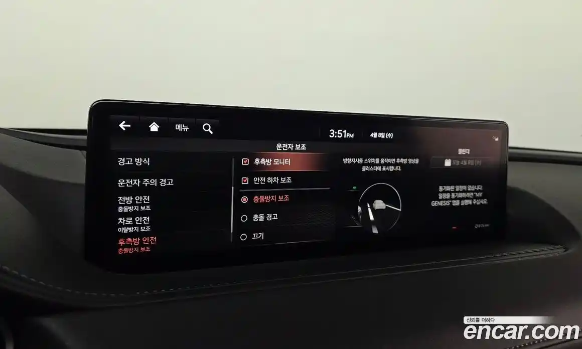 Genesis G80 2020 3.5 Автомат в Москве № 1318785, фото 17