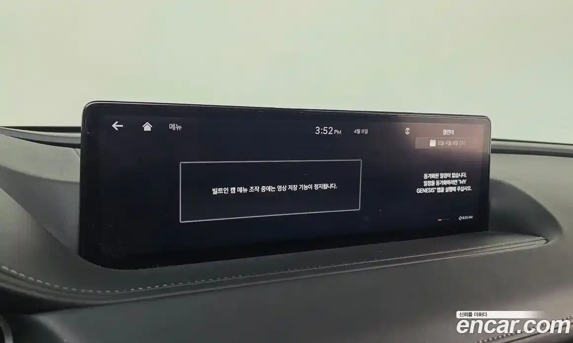 Genesis G80 2020 3.5 Автомат в Москве № 1318785, фото 18