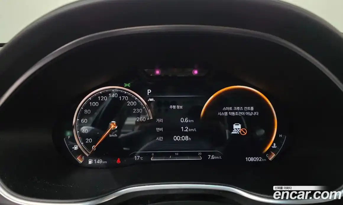 Genesis G80 2020 3.5 Автомат в Москве № 1318785, фото 8