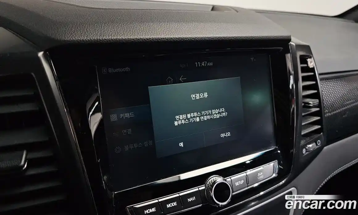 SsangYong Rexton 2020 2.2 гидро, фото 15