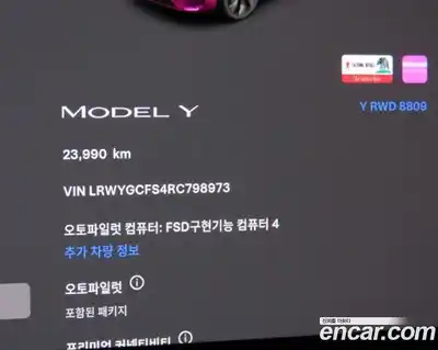 Tesla Model Y 2024 гидро в Москве № 1323222, миниатюра 10