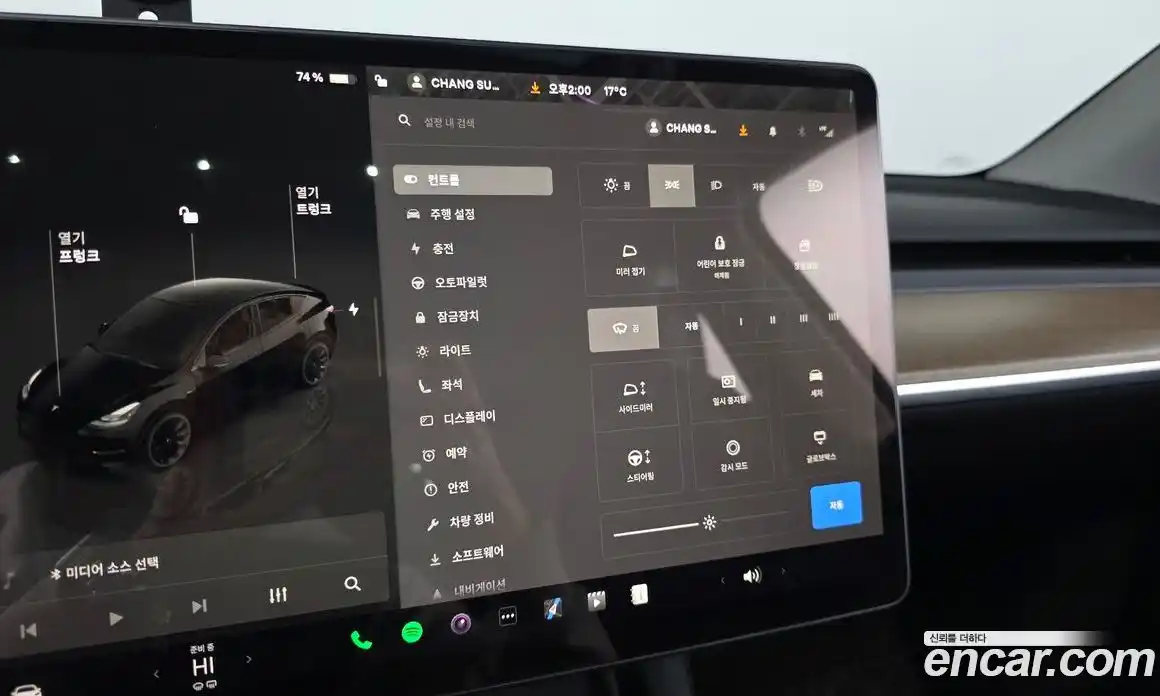 Tesla Model Y 2024 0.2 гидро в Москве № 1323242, фото 16