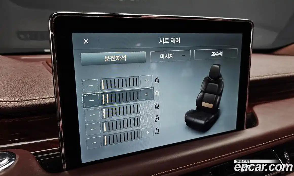 Lincoln Aviator 2021 3.0 гидро в Москве № 1324131, фото 16