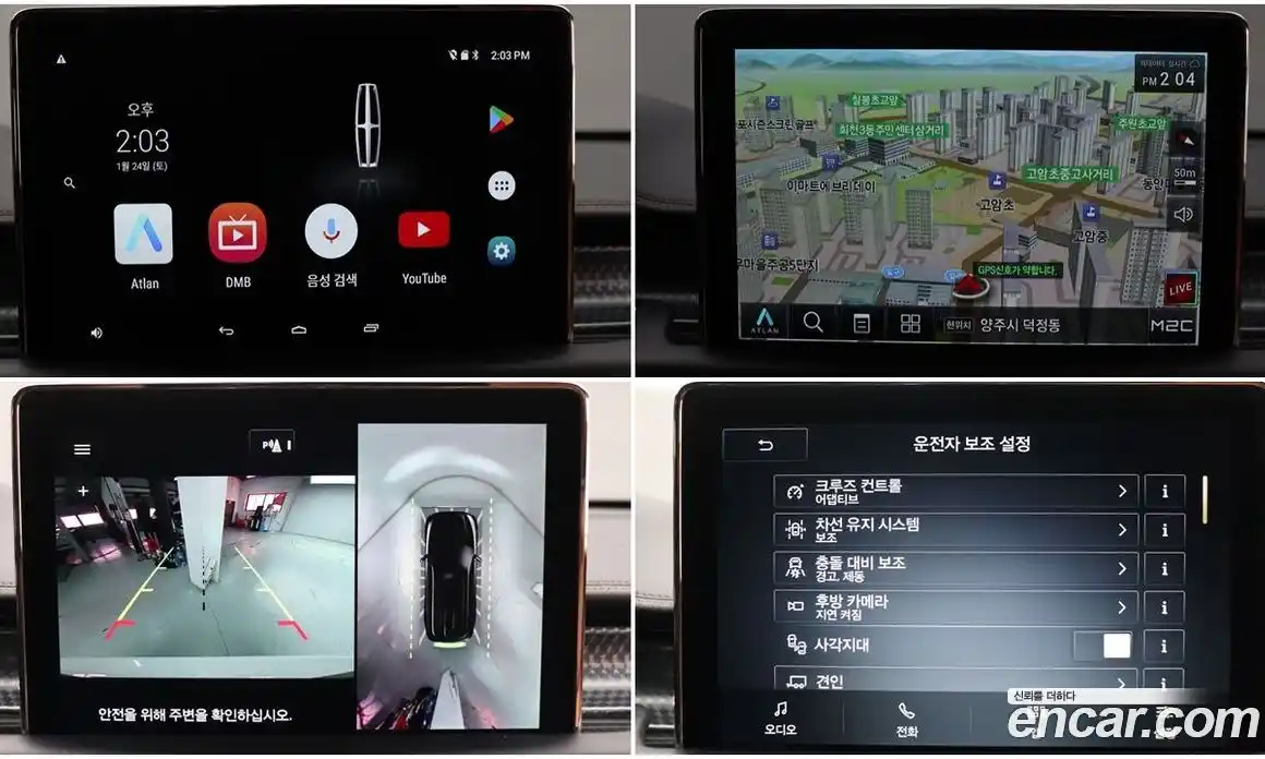 Lincoln Aviator 2022 3.0 гидро в Москве № 1324180, фото 16