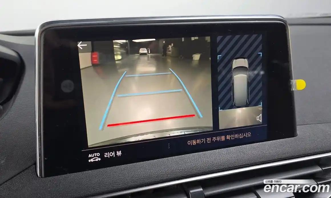 Peugeot 5008 2020 1.5 гидро в Москве № 1324410, фото 14