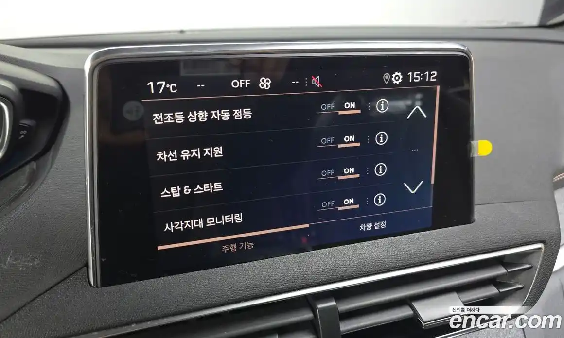 Peugeot 5008 2020 1.5 гидро в Москве № 1324410, фото 15