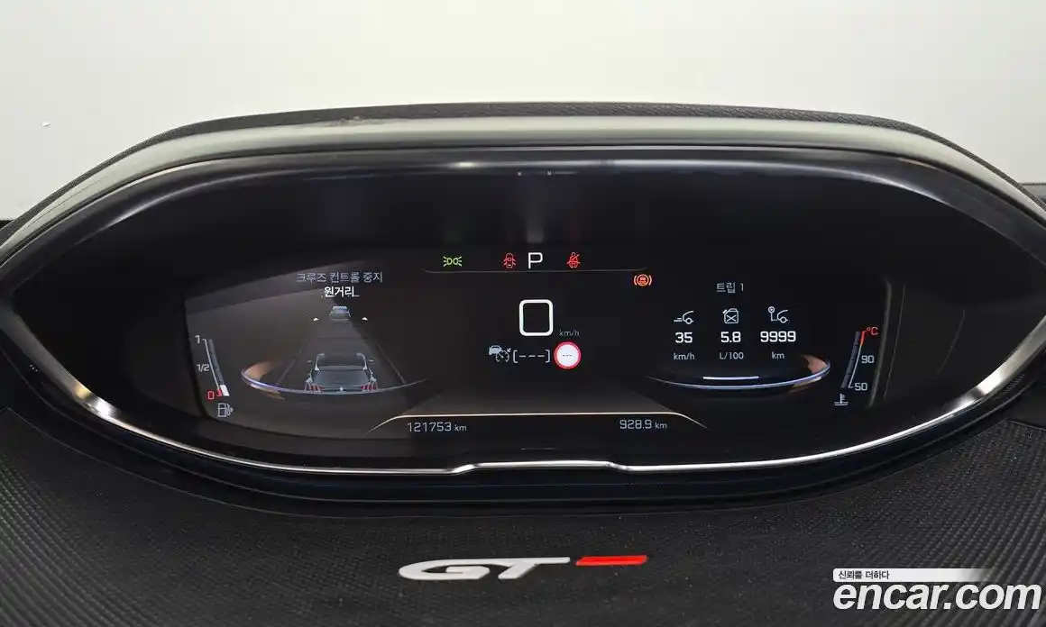 Peugeot 5008 2020 1.5 гидро в Москве № 1324410, фото 8