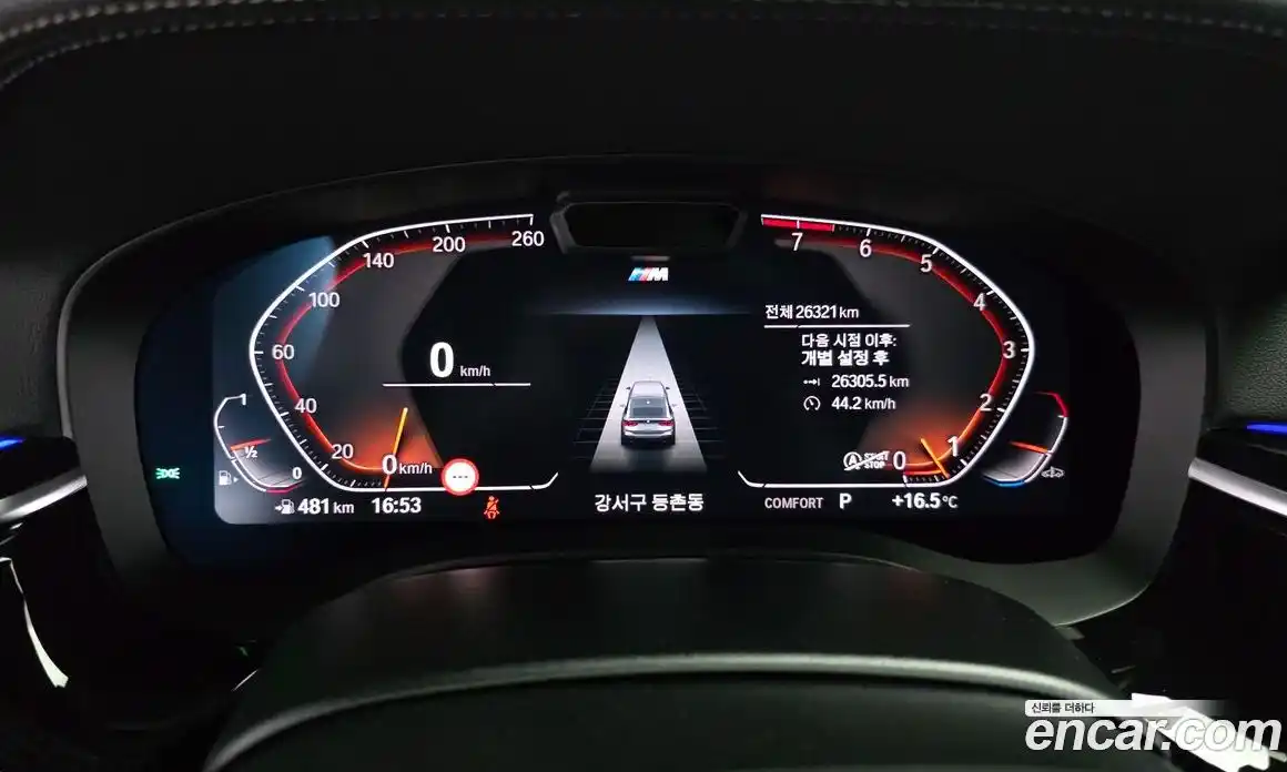 BMW 6-Series 2024 3.0 Автомат в Москве № 1341915, фото 7