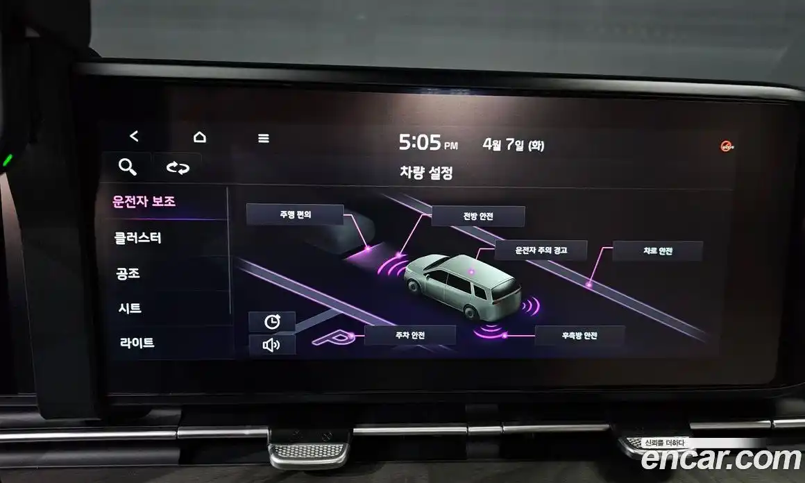 Kia Canival 2023 2.2 Автомат в Москве № 1342955, фото 16