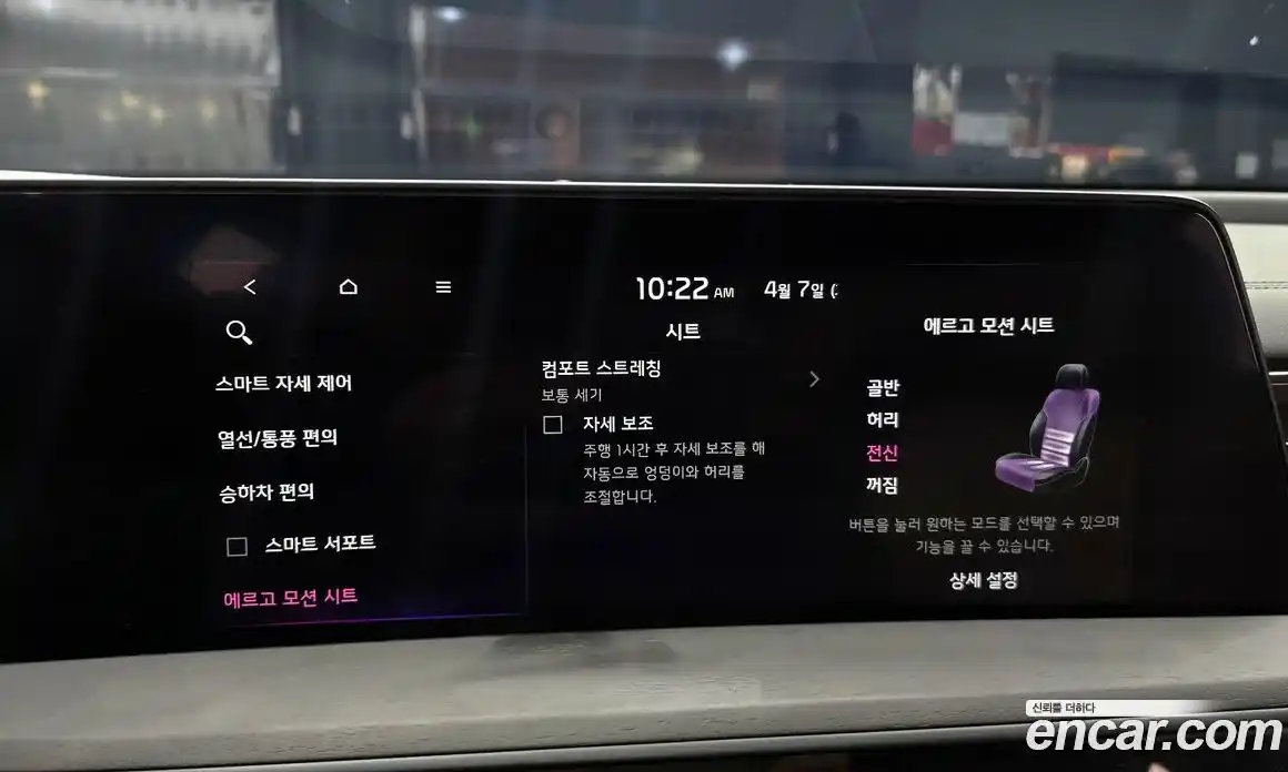 Kia K8 2022 1.6 Автомат в Москве № 1342959, фото 16