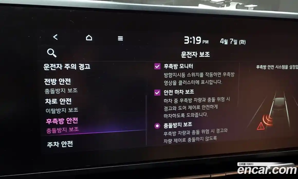 Kia Canival 2021 3.5 Автомат в Москве № 1343170, фото 18