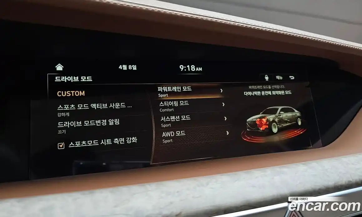 Genesis G90 2020 5.0 Классический в Москве № 1343301, фото 16