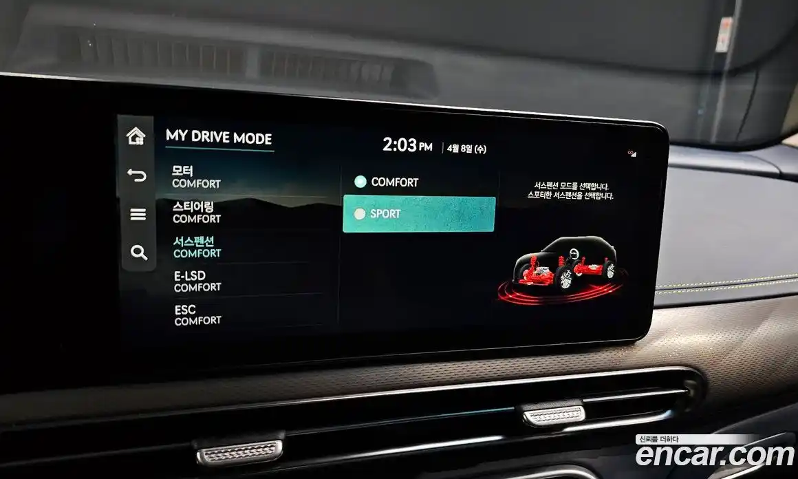 Genesis GV60 2021 0.1 Автомат в Москве № 1343371, фото 17