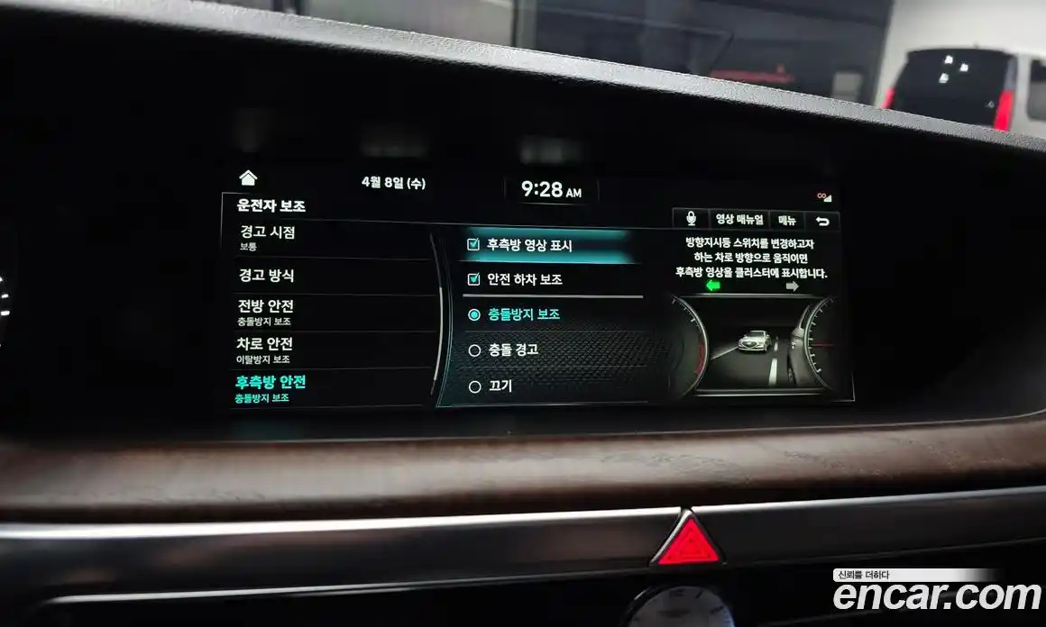 Genesis G90 2021 3.8 гидро в Москве № 1343434, фото 17