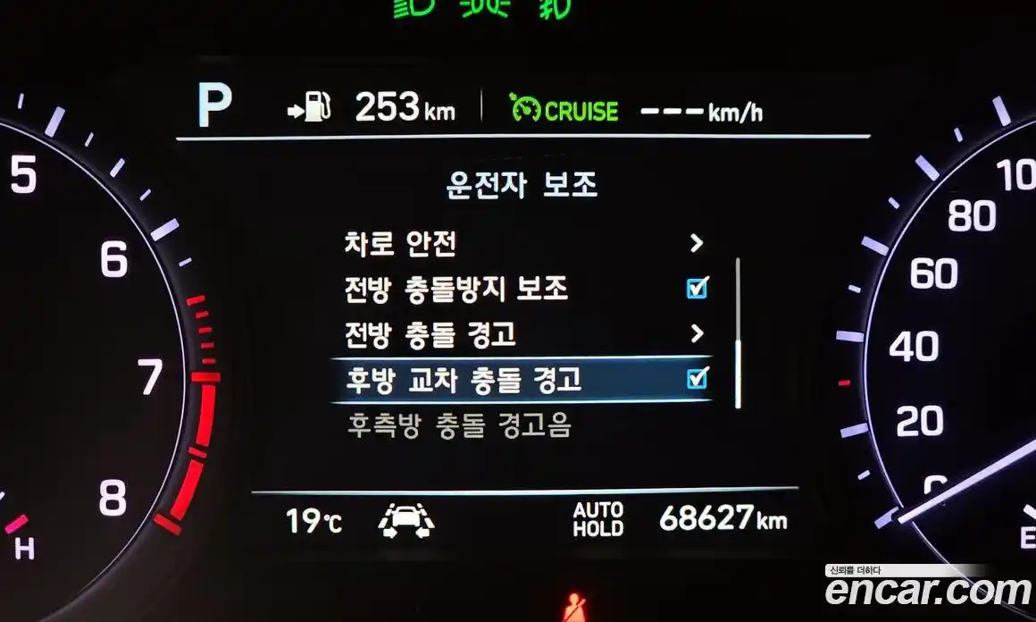 Genesis G80 2019 3.3 Автомат в Москве № 1343574, фото 16