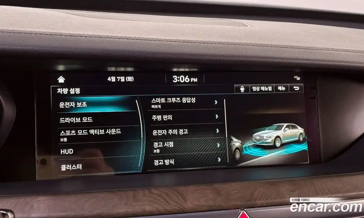 Genesis G90 2019 3.3 Автомат в Москве № 1343638, фото 17