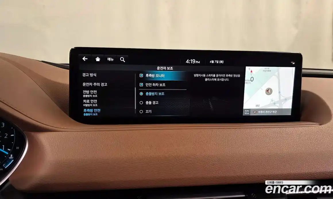 Genesis G80 2022 2.5 Автомат в Москве № 1343657, фото 16