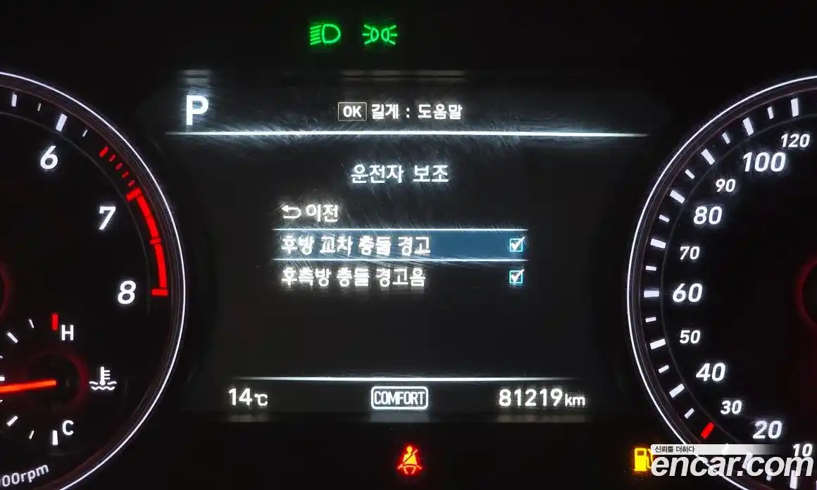 Genesis G70 2018 2.0 Автомат в Москве № 1343658, фото 17