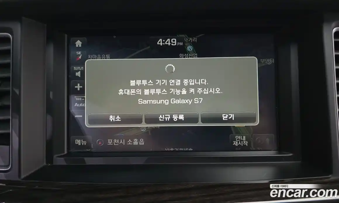 Genesis G80 2017 3.3 Автомат в Москве № 1343667, фото 16