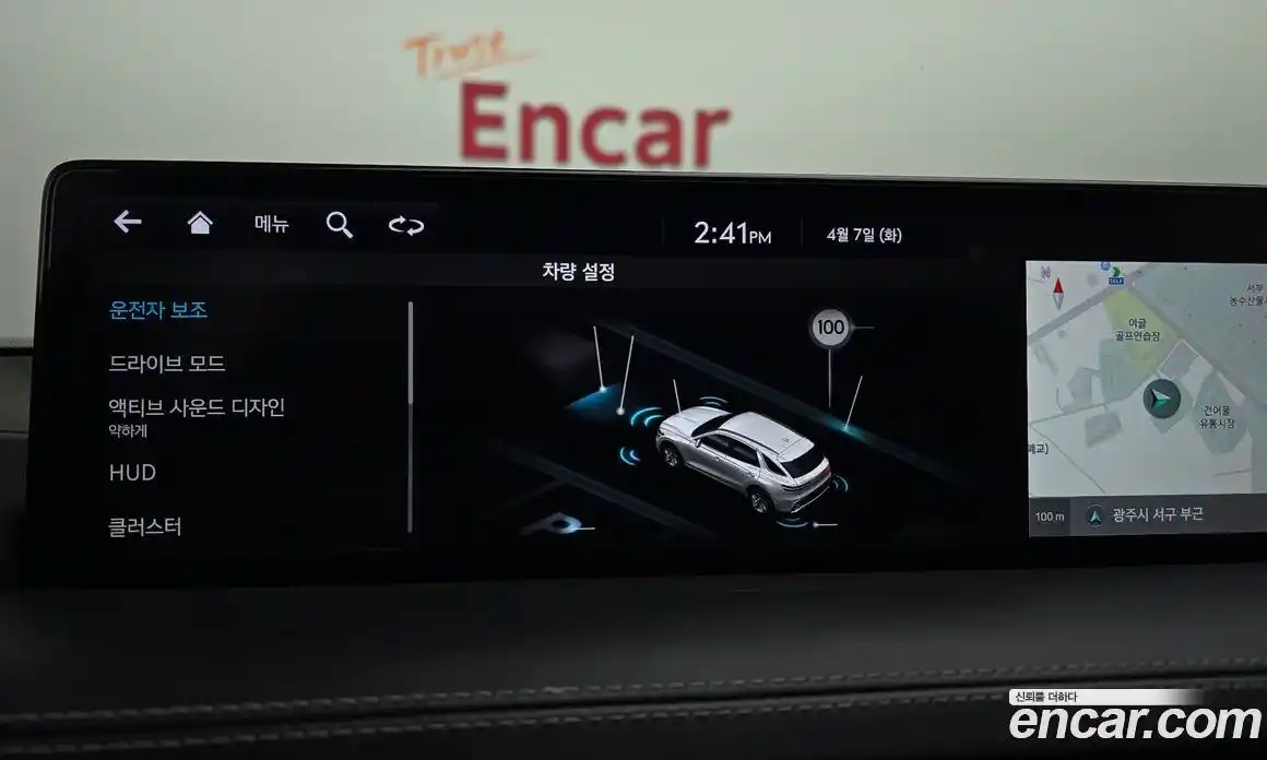 Genesis GV70 2021 2.5 Автомат в Москве № 1343676, фото 16