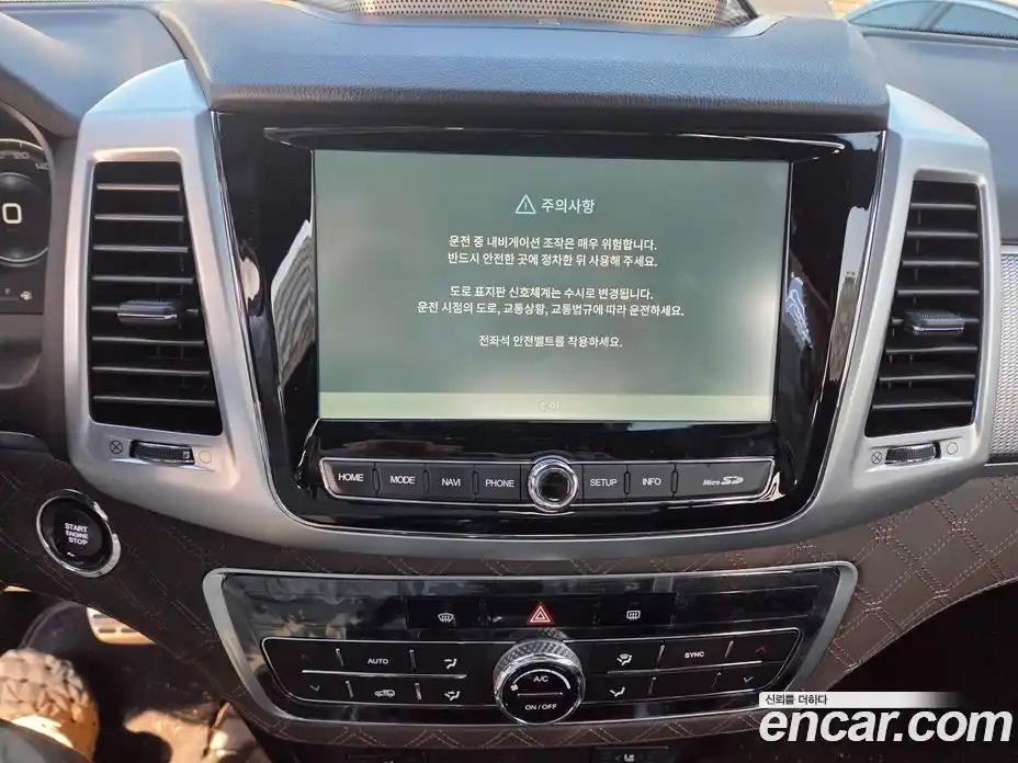 SsangYong Rexton 2022 2.2 Автомат в Москве № 1344074, фото 6