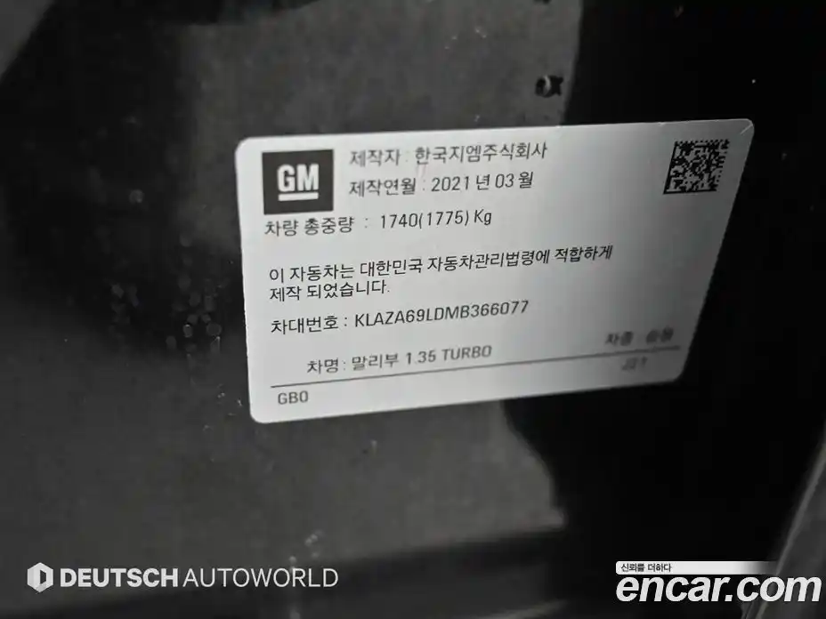 Chevrolet Malibu 2021 1.3 Автомат в Москве № 1345680, фото 20