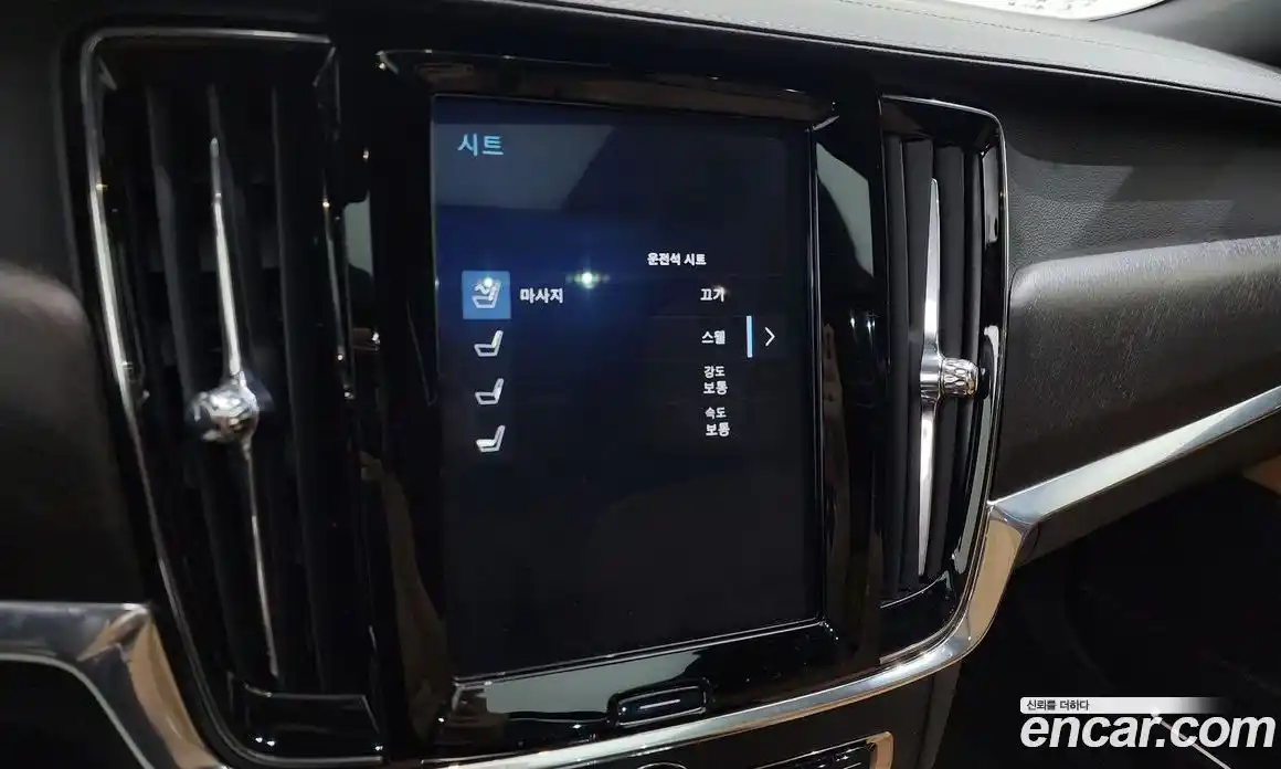 Volvo V90 2018 2.0 гидро в Москве № 1348834, фото 16
