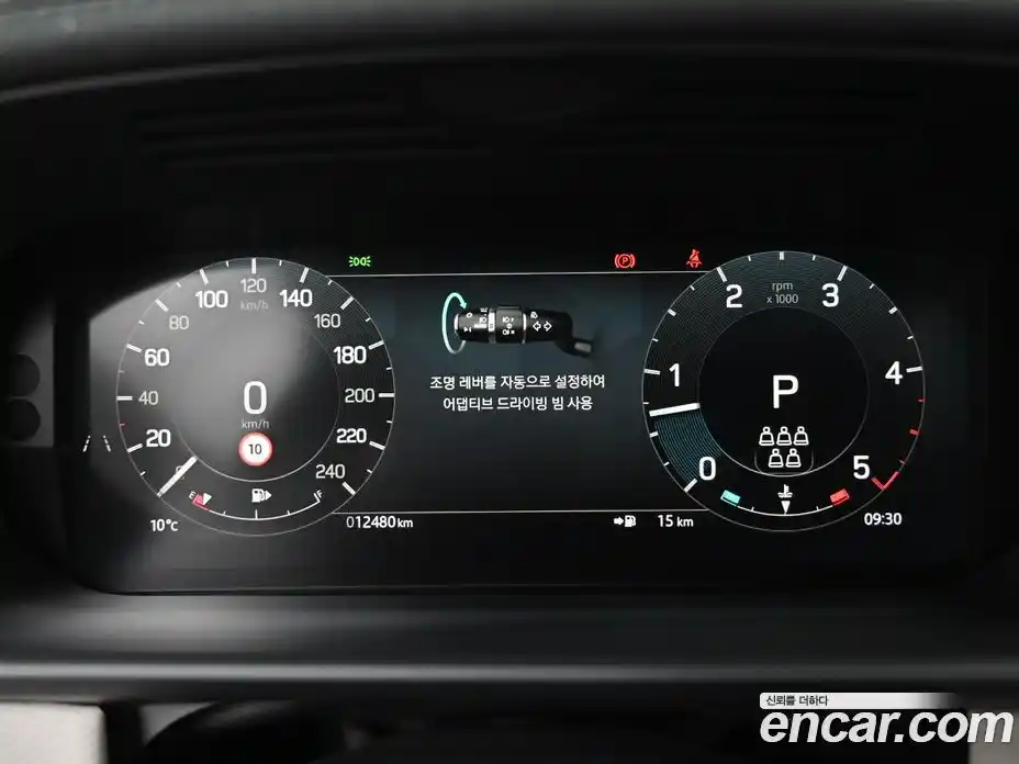 Land Rover Discovery 2025 3.0 гидро в Москве № 1349584, фото 8