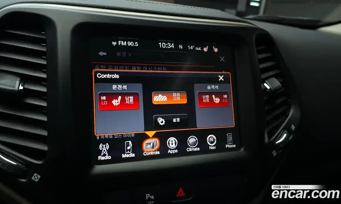 Jeep Cherokee 2016 2.2 гидро в Москве № 1350612, фото 16