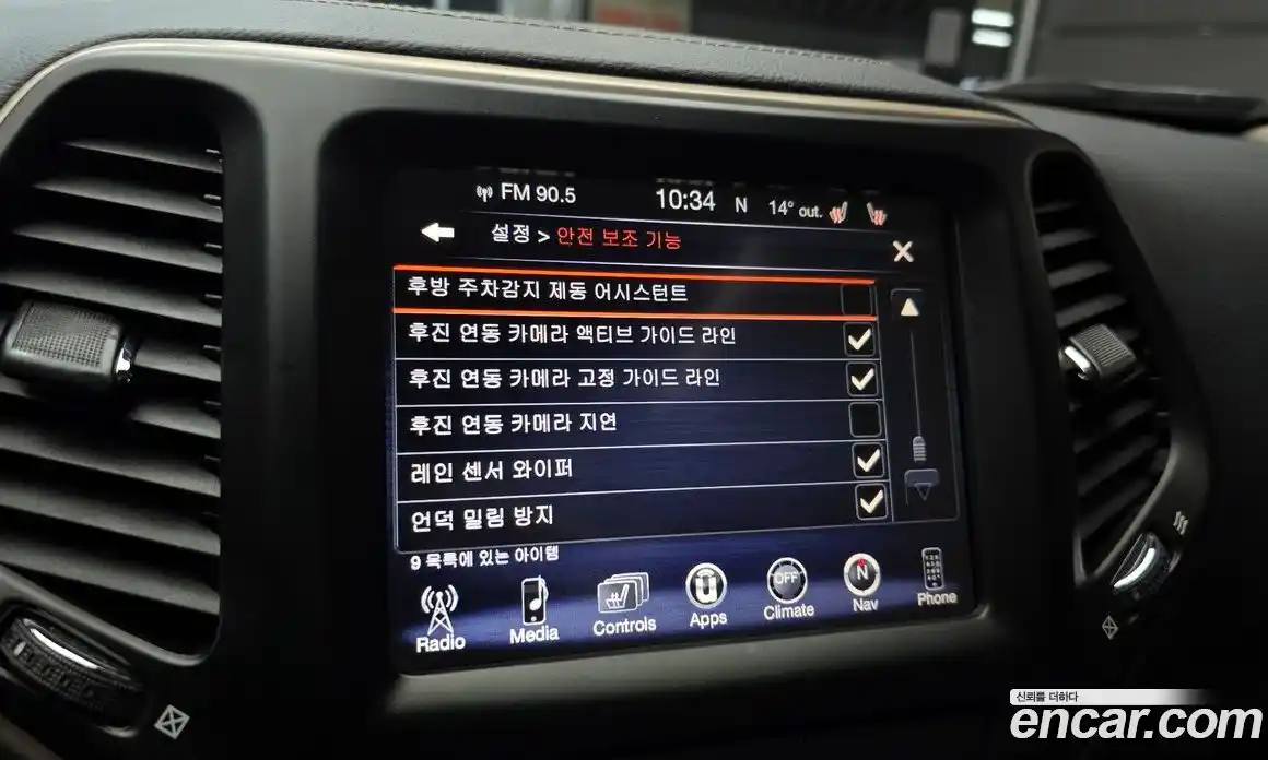 Jeep Cherokee 2016 2.2 гидро в Москве № 1350612, фото 17