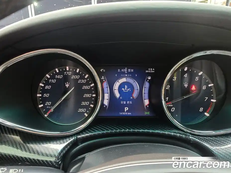 Maserati Quattroporte 2014 3.8 гидро в Москве № 1351091, фото 8