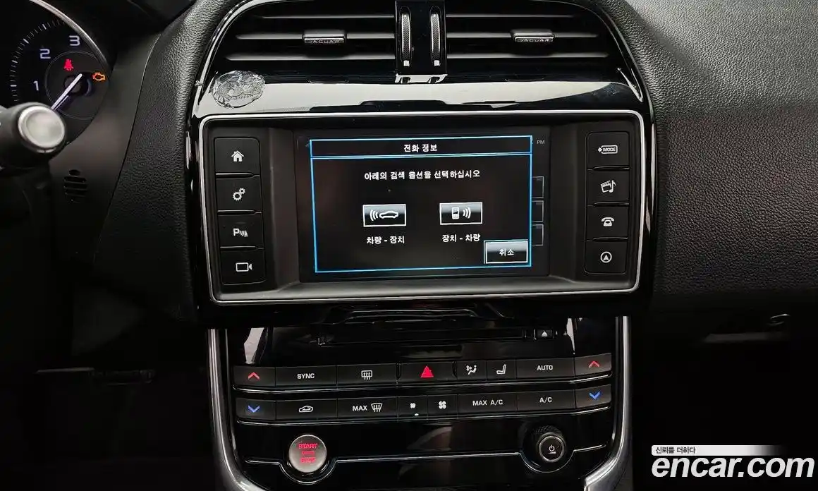 Jaguar XE 2016 2.0 гидро в Москве № 1351143, фото 14