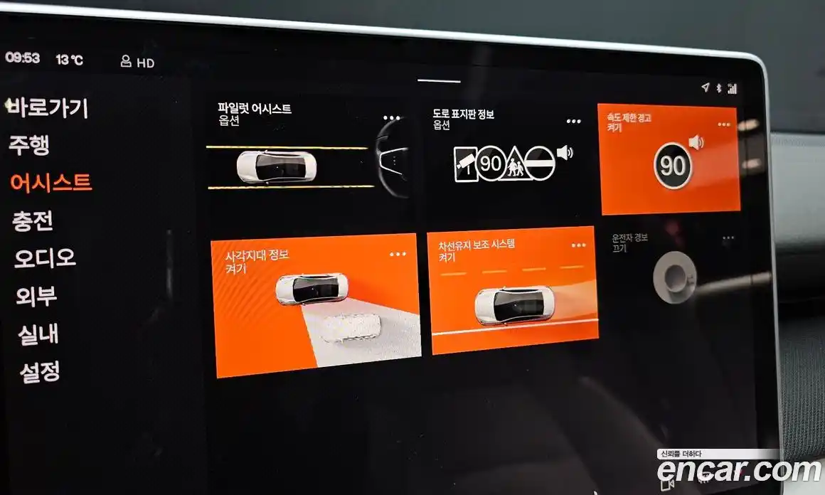 Polestar Polestar 4 2025 0.2 гидро в Москве № 1351184, фото 16