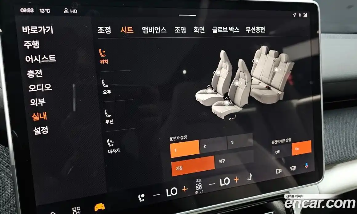 Polestar Polestar 4 2025 0.2 гидро в Москве № 1351184, фото 17