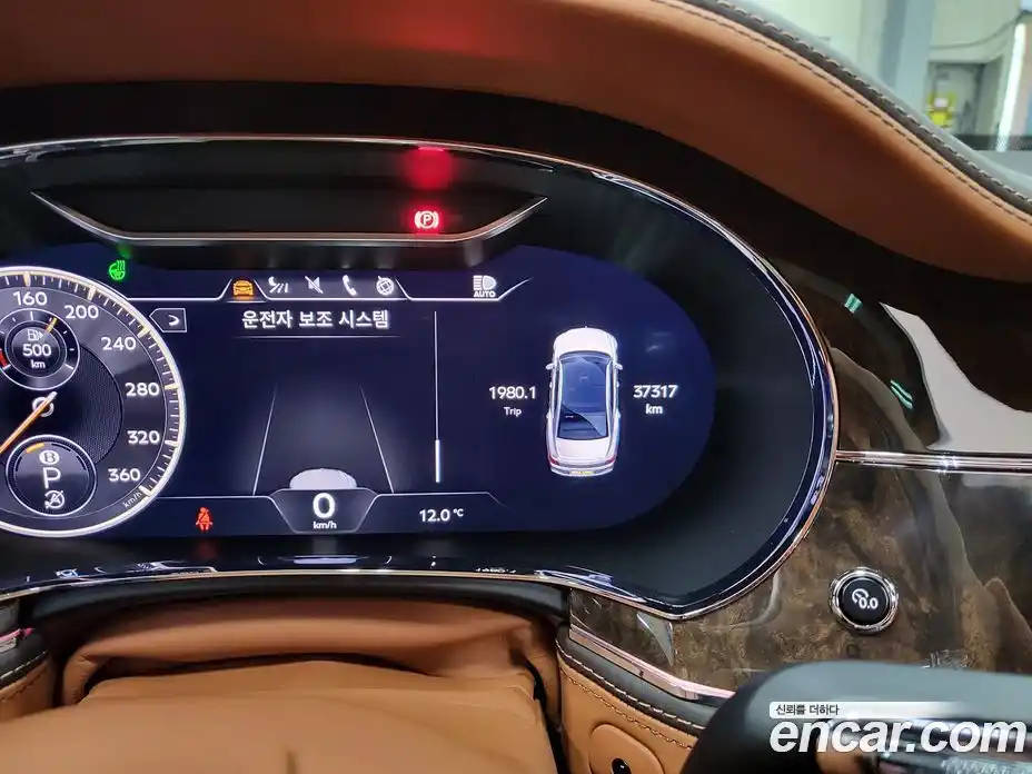 Bentley Flying Spur 2023 4.0 гидро в Москве № 1351401, фото 5