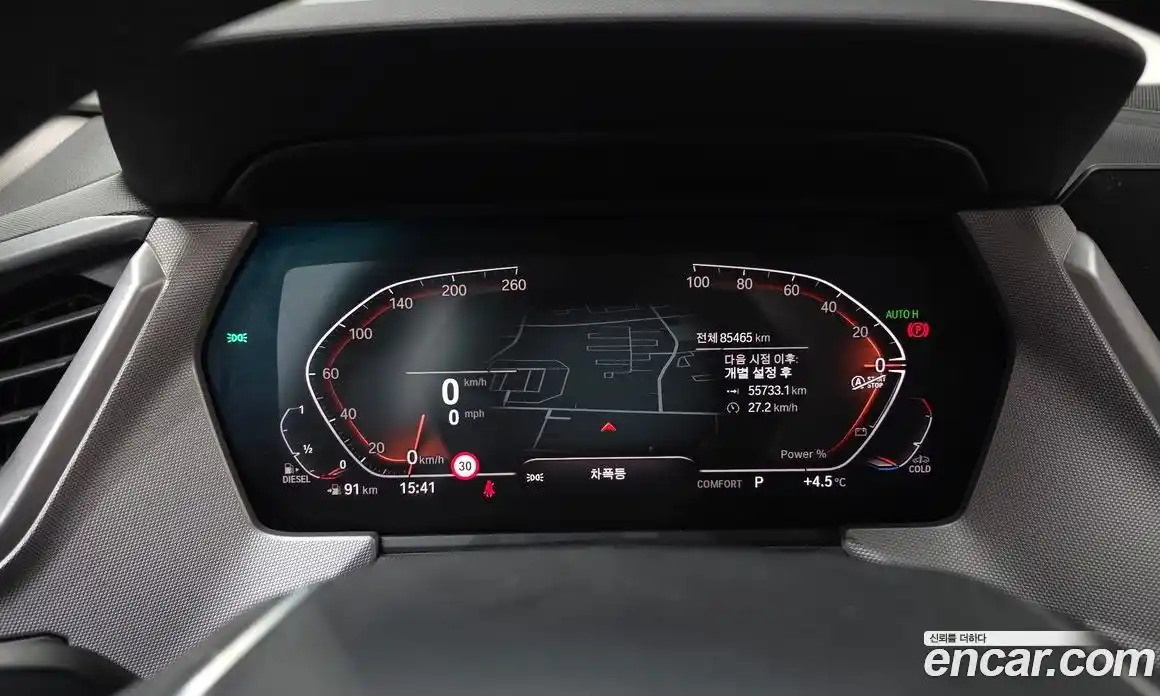 BMW 2-Series 2021 2.0 гидро в Москве № 229152, фото 8