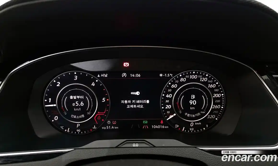 Volkswagen Arteon 2019 2.0 гидро в Москве № 232235, фото 8