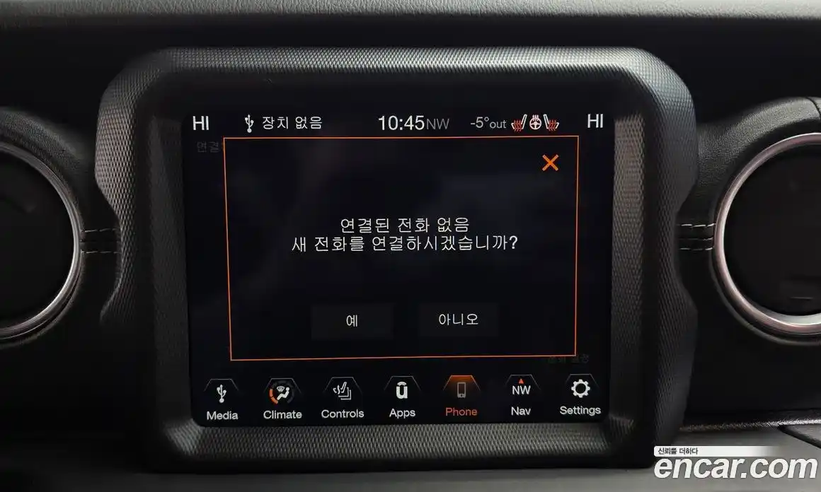 Jeep Wrangler 2021 2.0 гидро в Москве № 232399, фото 17