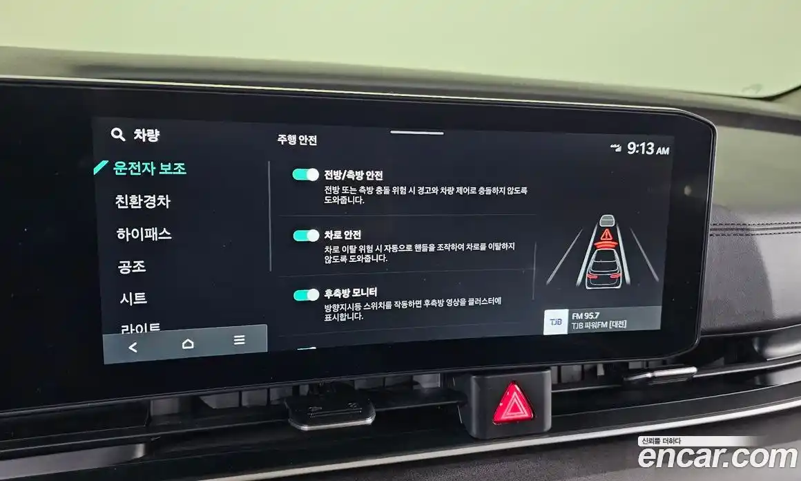 Kia Canival 2025 1.6 Автомат в Москве № 1318376, фото 19