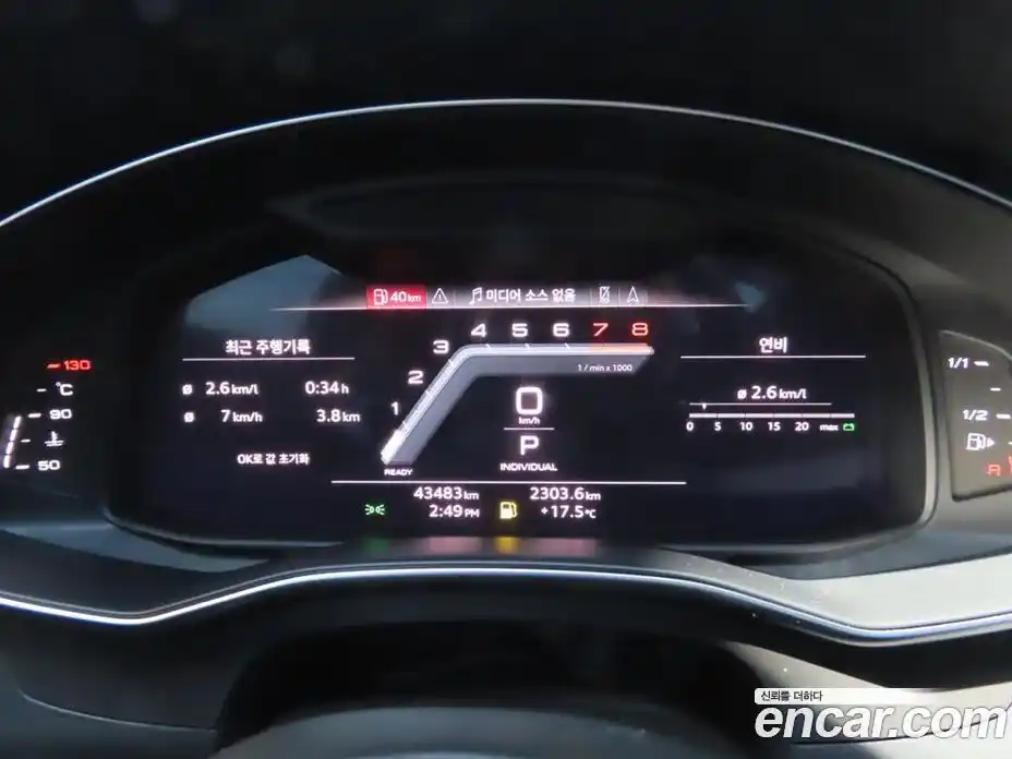 Audi A7 2022 3.0 гидро в Москве № 1322613, фото 9