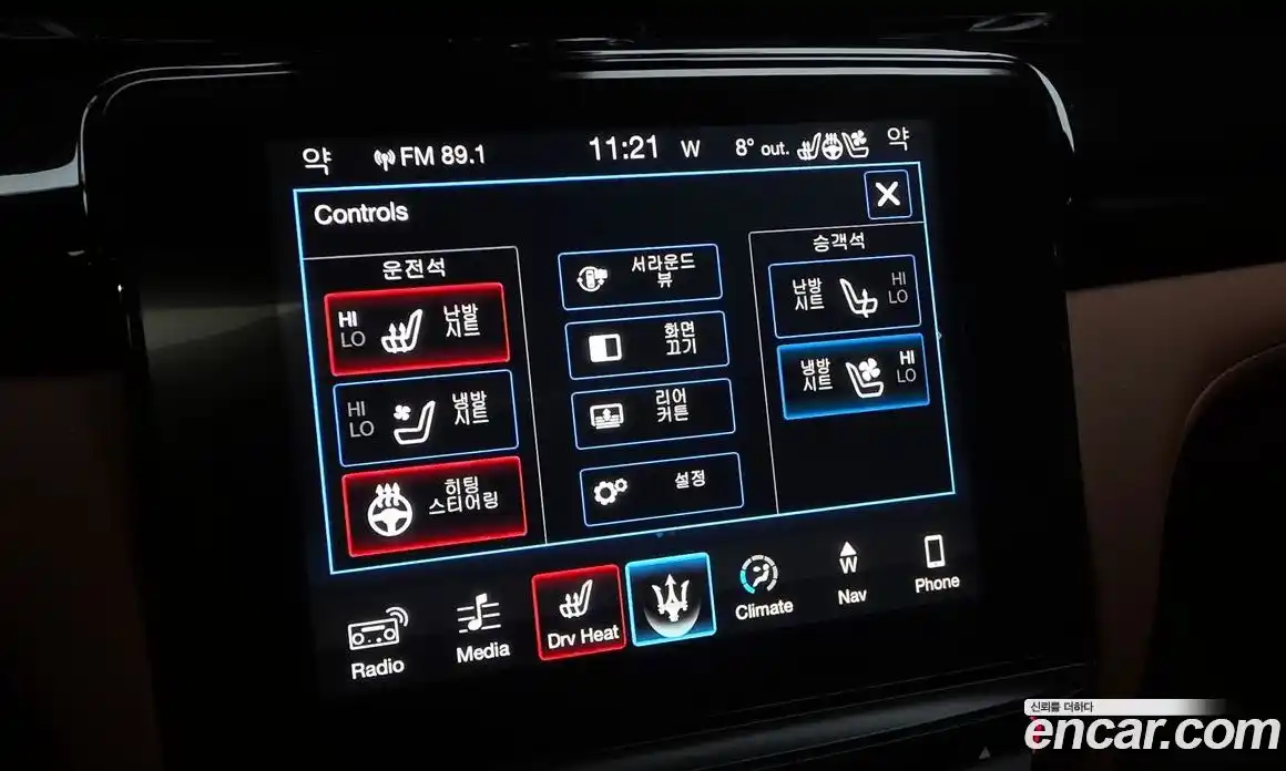 Maserati Quattroporte 2017 3.0 гидро в Москве № 1324243, фото 17